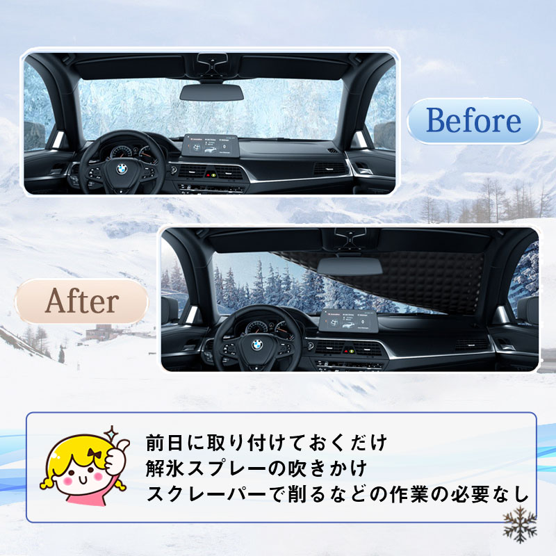 フロントガカバー 車 凍結防止 車用フロントガカバー 反射材付き 凍結防止カバー サンシェード 冬夏日よけ フロントガシート 