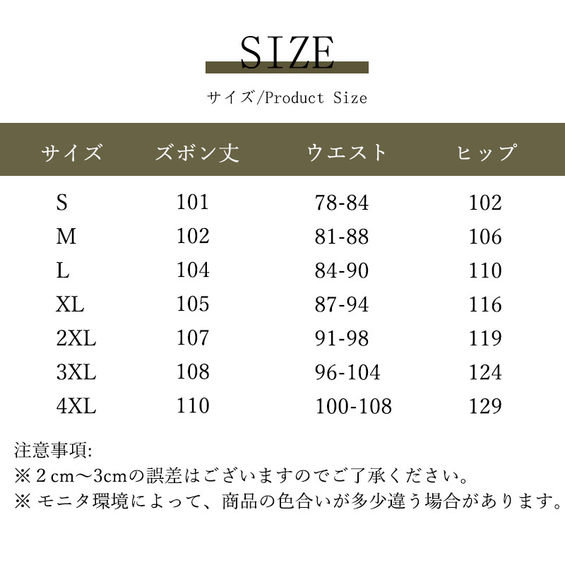 暖パンツ メンズ 裏ボア カーゴ パンツ ナイロン カジュアル ゆったり 暖かい 防寒 あったか メンズ ウエストゴム 大きい アウトドア 冬用 秋 ボパンツ 