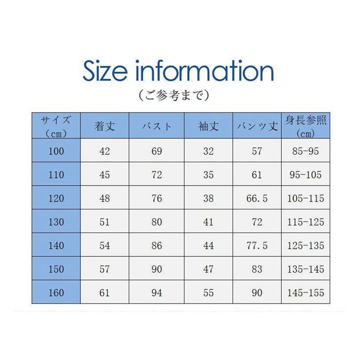 パジャマ ルームウェア キッズ 子ども 上下セット 部屋着 寝巻き 肌着 ふわふわ 子供 もこもこ セットアップ 防寒 厚手 