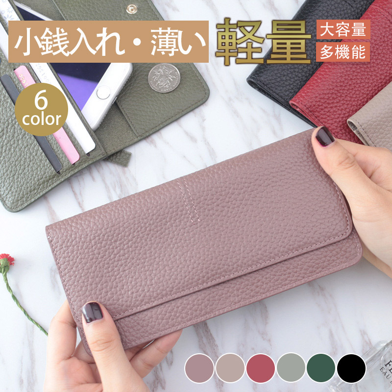 長財布 レディース 財布 大容量 牛革 。 おしゃれ 柔らか 収納 小銭入れ カード入れ 多機能 レザー カード入れ 大容量薄い カード 