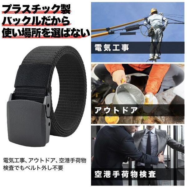ベルト ナイロンベルト メンズ レディース ナイロン 超軽量 ワーク 仕事用 。発送 金属未使用 作業用 フリーサイズ 高品質 