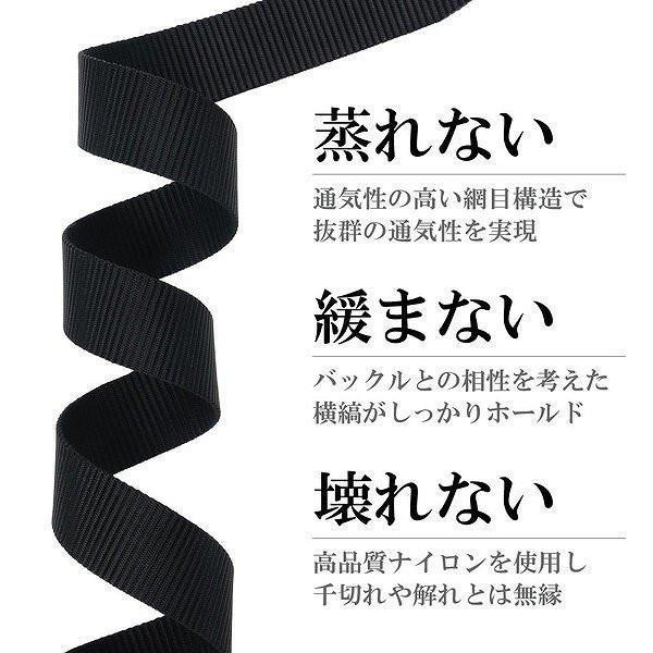 ベルト ナイロンベルト メンズ レディース ナイロン 超軽量 ワーク 仕事用 。発送 金属未使用 作業用 フリーサイズ 高品質 