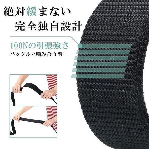 ベルト ナイロンベルト メンズ レディース ナイロン 超軽量 ワーク 仕事用 。発送 金属未使用 作業用 フリーサイズ 高品質 