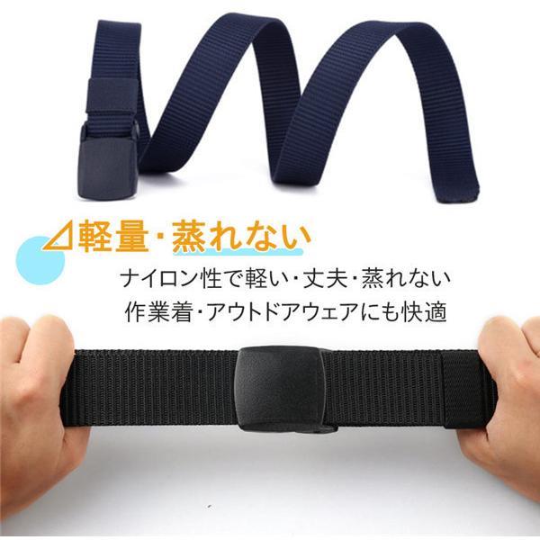 ベルト ナイロンベルト メンズ レディース ナイロン 超軽量 ワーク 仕事用 。発送 金属未使用 作業用 フリーサイズ 高品質 