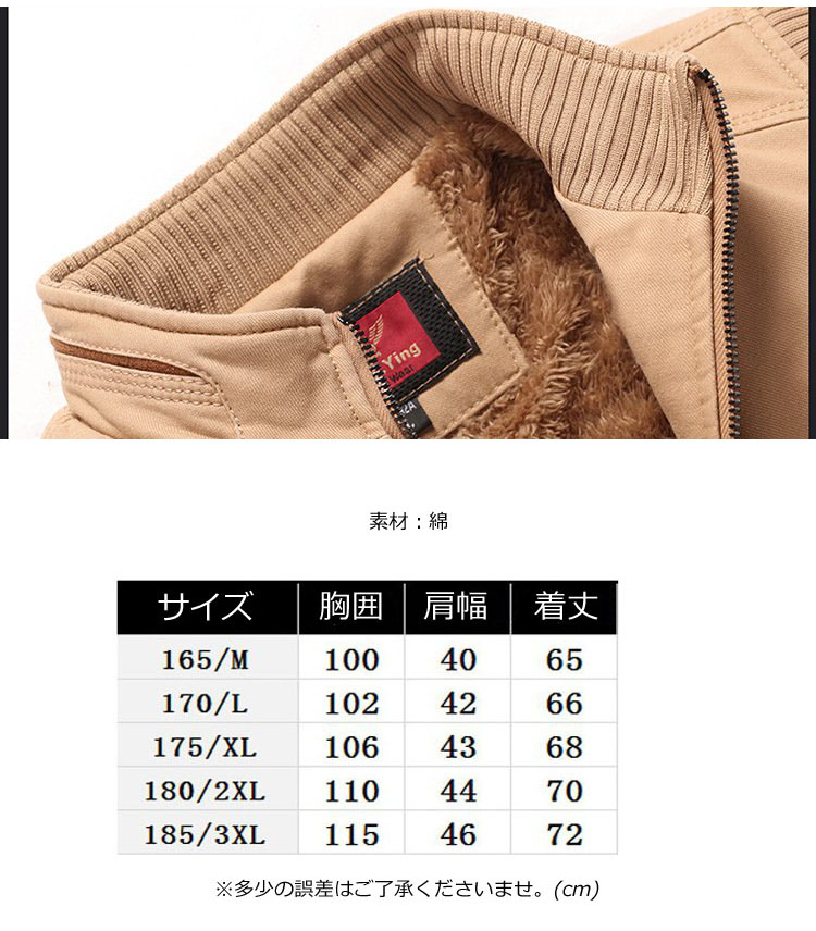 ベスト メンズ 冬 ボア ファスナー ポケット キレイめ アウター シニアアウトドア シンプル 全3色 大きいサイズ 無地 