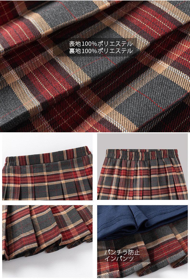 キュロットスカート キッズ 女の子 レトロ チェック柄 無地 小学生 スカート 制服 プリーツスカート 子供服 女子 かわいい ガールズ スクール 