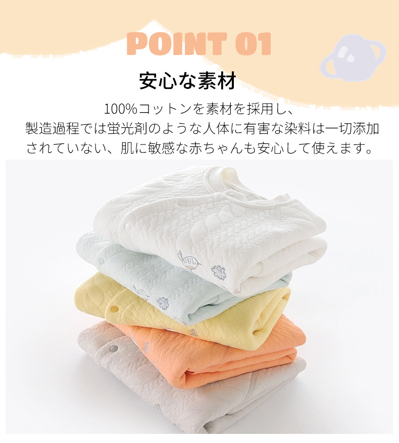 ベビー 服 秋冬 赤ちゃん カバーオール ロンパース 長袖 秋 0-24ヶ月 ベビー服 シンプル カバーオール コットン 男の子 春 子供服 前開き キッズ服 冬 女の子 
