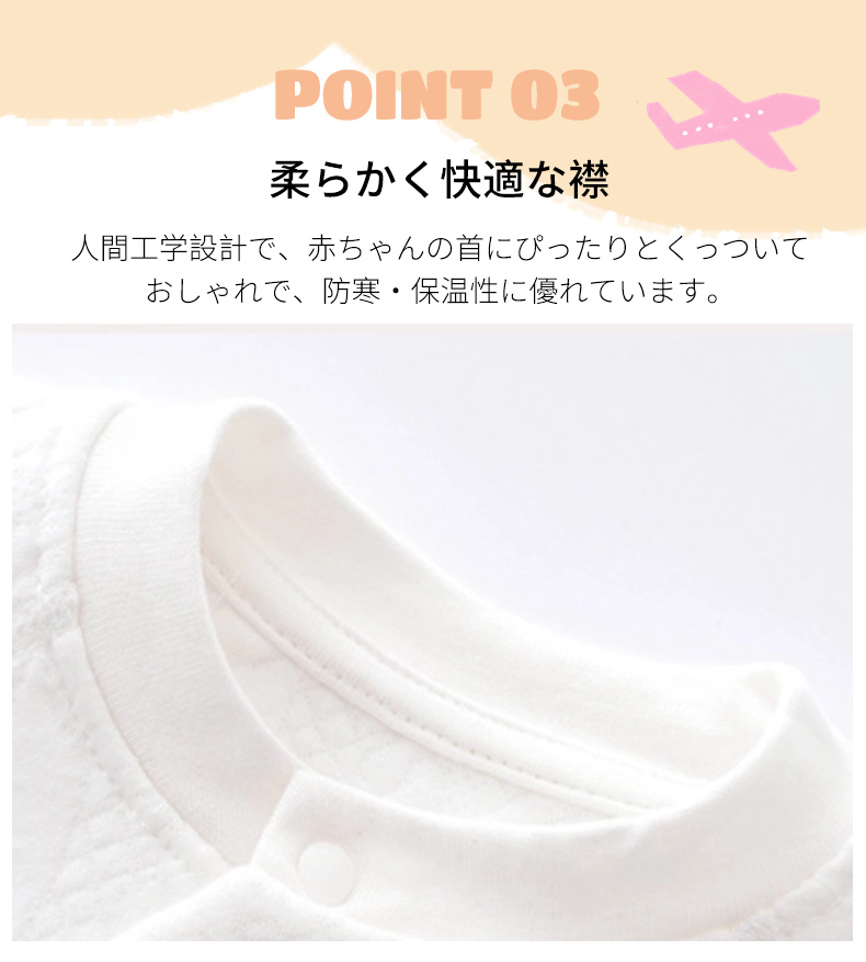 ベビー 服 秋冬 赤ちゃん カバーオール ロンパース 長袖 秋 0-24ヶ月 ベビー服 シンプル カバーオール コットン 男の子 春 子供服 前開き キッズ服 冬 女の子 