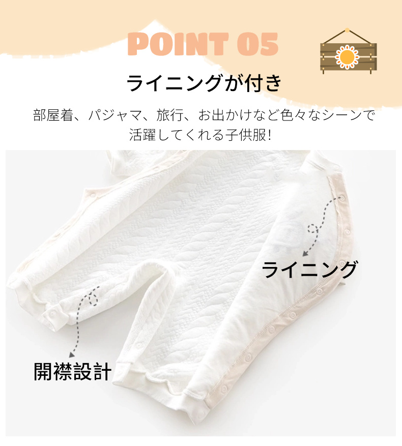 ベビー 服 秋冬 赤ちゃん カバーオール ロンパース 長袖 秋 0-24ヶ月 ベビー服 シンプル カバーオール コットン 男の子 春 子供服 前開き キッズ服 冬 女の子 
