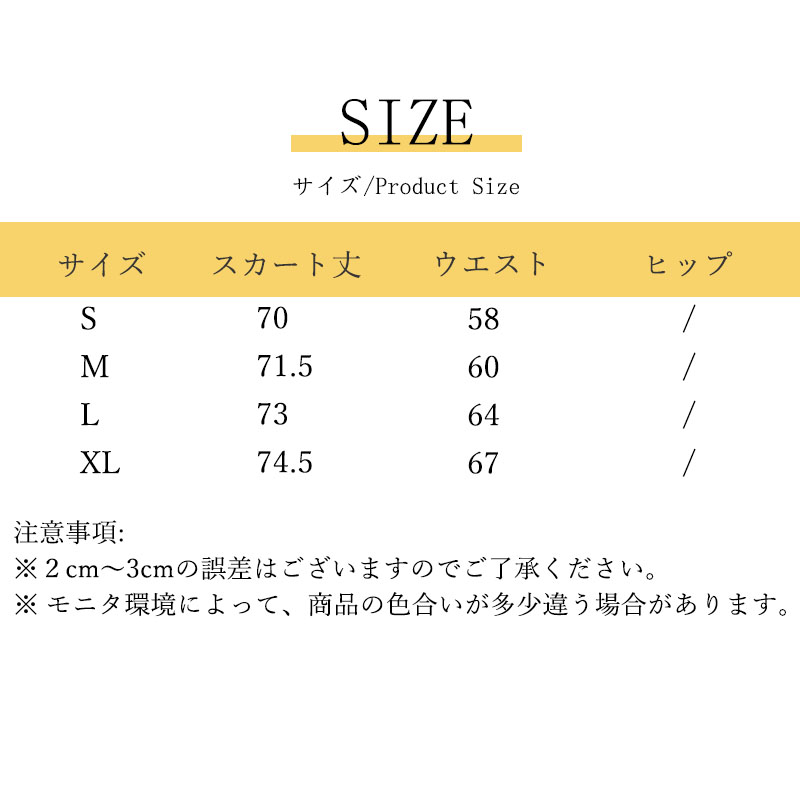スカート レディース 中綿 防寒 極暖 キルティング 防風スカート ロング 軽量 冬 裏ボア 黒 暖かい 冬 体型カバー 撥水 静電気防止 防寒着 ポケット 防寒対策 