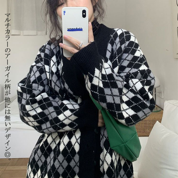 カーディガン レディース アーガイル カーデ ざっくり 大きいサイズ 秋冬 アウター ニット 総柄 オーバーサイズ トップス 羽織り マルチ柄 送料無料 