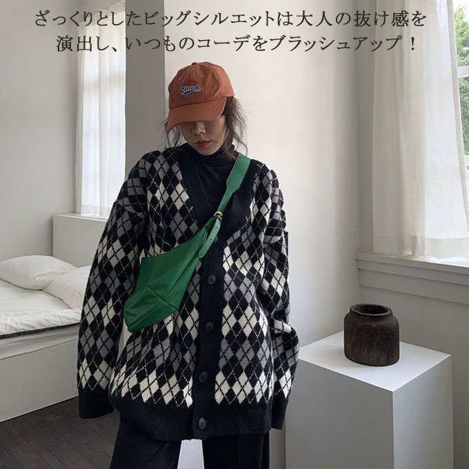 カーディガン レディース アーガイル カーデ ざっくり 大きいサイズ 秋冬 アウター ニット 総柄 オーバーサイズ トップス 羽織り マルチ柄 送料無料 
