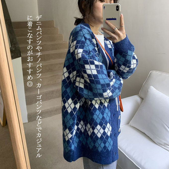 カーディガン レディース アーガイル カーデ ざっくり 大きいサイズ 秋冬 アウター ニット 総柄 オーバーサイズ トップス 羽織り マルチ柄 送料無料 