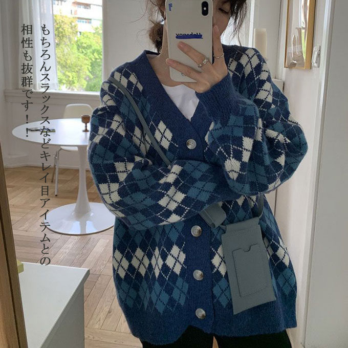 カーディガン レディース アーガイル カーデ ざっくり 大きいサイズ 秋冬 アウター ニット 総柄 オーバーサイズ トップス 羽織り マルチ柄 送料無料 