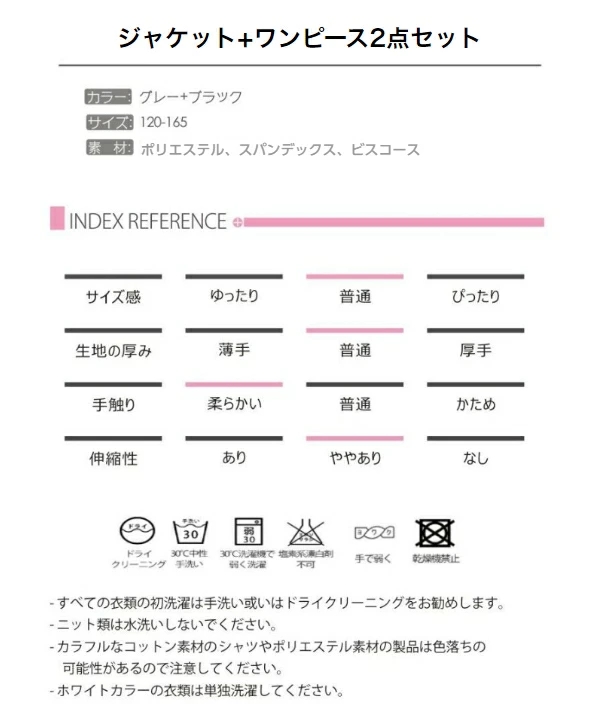 ジャケットワンピース 上下2点セット フォーマル ピアノ お受験 発表会 入学式 きれいめ 卒園式 誕生日 七五三 入園式 卒業式 冠婚葬祭 ジュニア 結婚式 