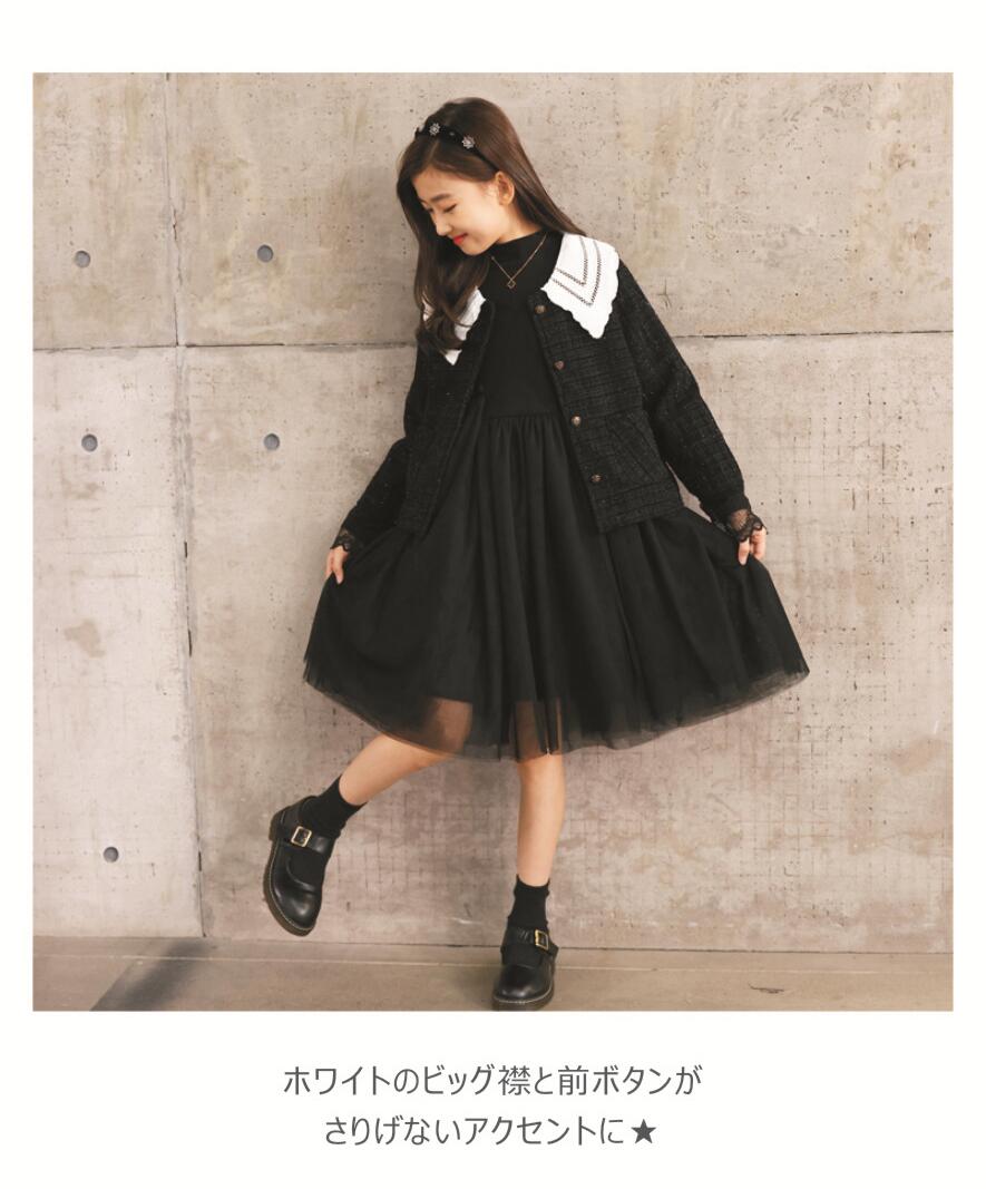 ジャケットワンピース 上下2点セット フォーマル ピアノ お受験 発表会 入学式 きれいめ 卒園式 誕生日 七五三 入園式 卒業式 冠婚葬祭 ジュニア 結婚式 