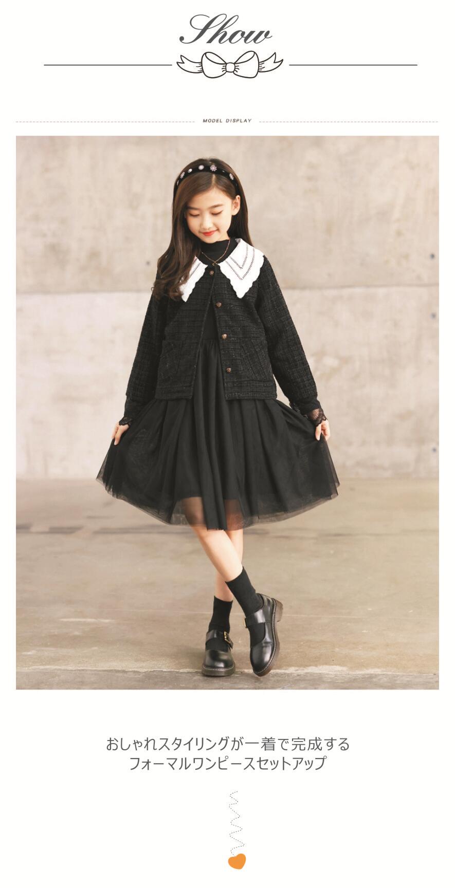 ジャケットワンピース 上下2点セット フォーマル ピアノ お受験 発表会 入学式 きれいめ 卒園式 誕生日 七五三 入園式 卒業式 冠婚葬祭 ジュニア 結婚式 