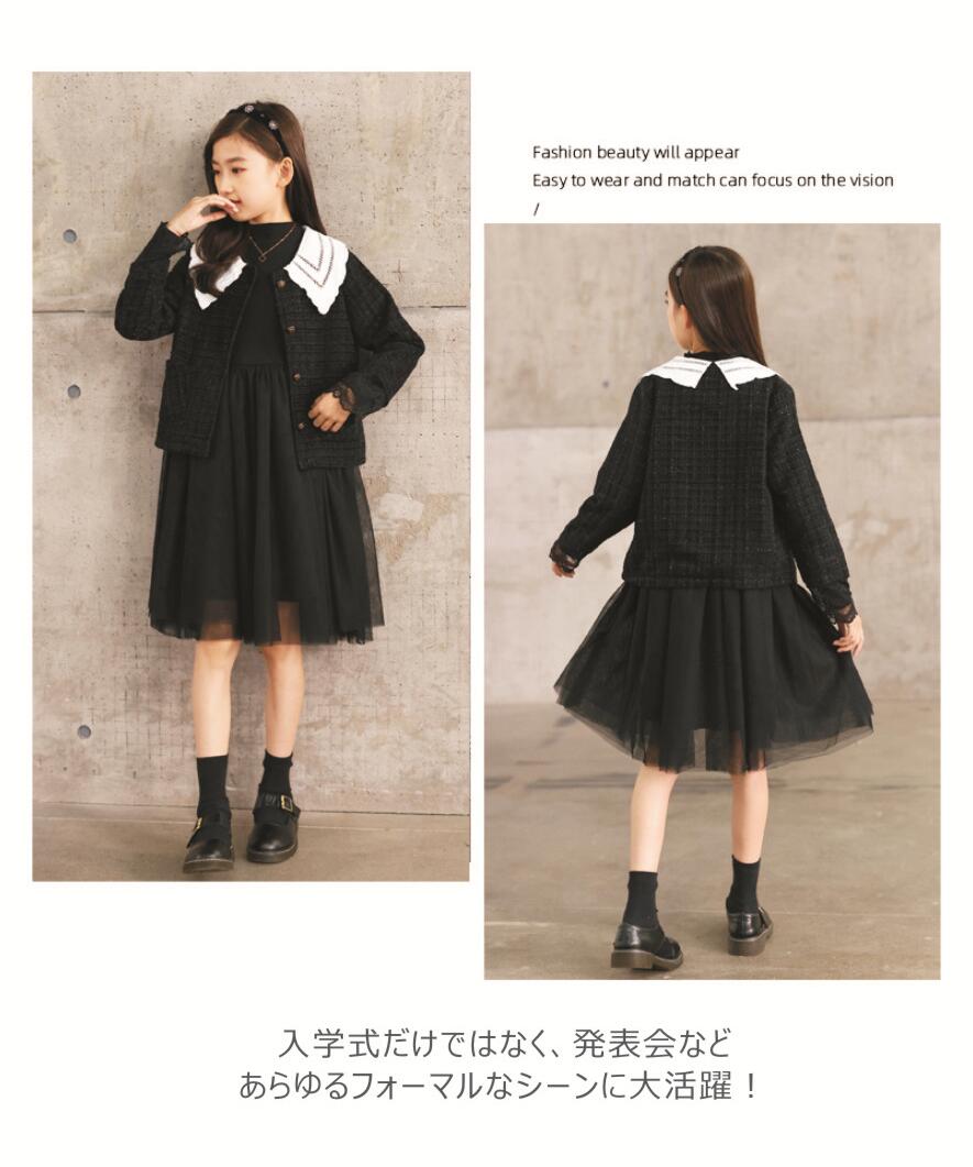 ジャケットワンピース 上下2点セット フォーマル ピアノ お受験 発表会 入学式 きれいめ 卒園式 誕生日 七五三 入園式 卒業式 冠婚葬祭 ジュニア 結婚式 