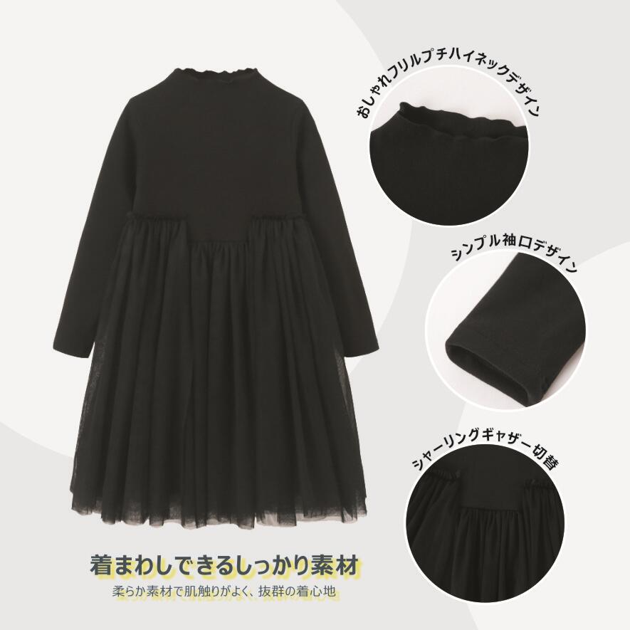 ジャケットワンピース 上下2点セット フォーマル ピアノ お受験 発表会 入学式 きれいめ 卒園式 誕生日 七五三 入園式 卒業式 冠婚葬祭 ジュニア 結婚式 