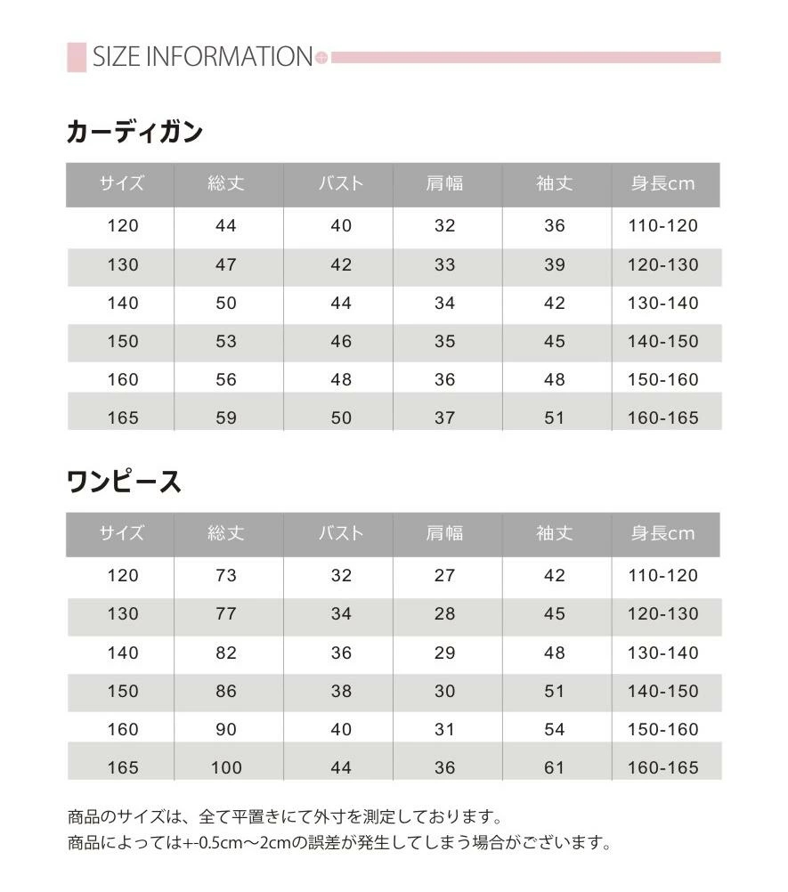 ジャケットワンピース 上下2点セット フォーマル ピアノ お受験 発表会 入学式 きれいめ 卒園式 誕生日 七五三 入園式 卒業式 冠婚葬祭 ジュニア 結婚式 