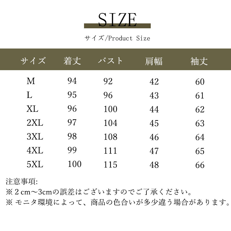 コート メンズ ビジネスコート 通勤 冬服 アウター 50代 高級感 通勤 仕事 40代 おしゃれ 出張 30代 紳士服 高品質 ビジネス カジュアル 秋冬 新作 冬コート 
