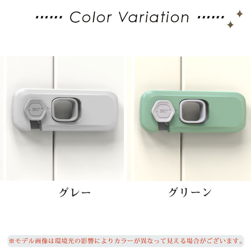 チャイルドロック 冷蔵庫ロック 3個セット 引き出し ベビー 赤ちゃん 安心 子供 ケガ防止 ドアロック ストッパー 安全 開き戸 ベビーロック 玄関 