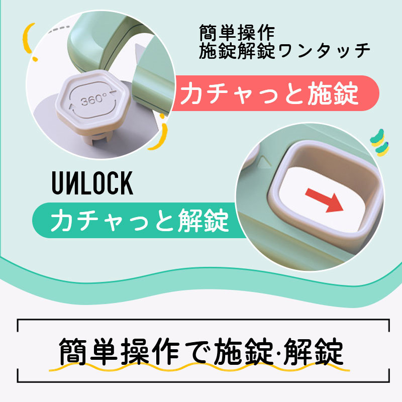 チャイルドロック 冷蔵庫ロック 3個セット 引き出し ベビー 赤ちゃん 安心 子供 ケガ防止 ドアロック ストッパー 安全 開き戸 ベビーロック 玄関 