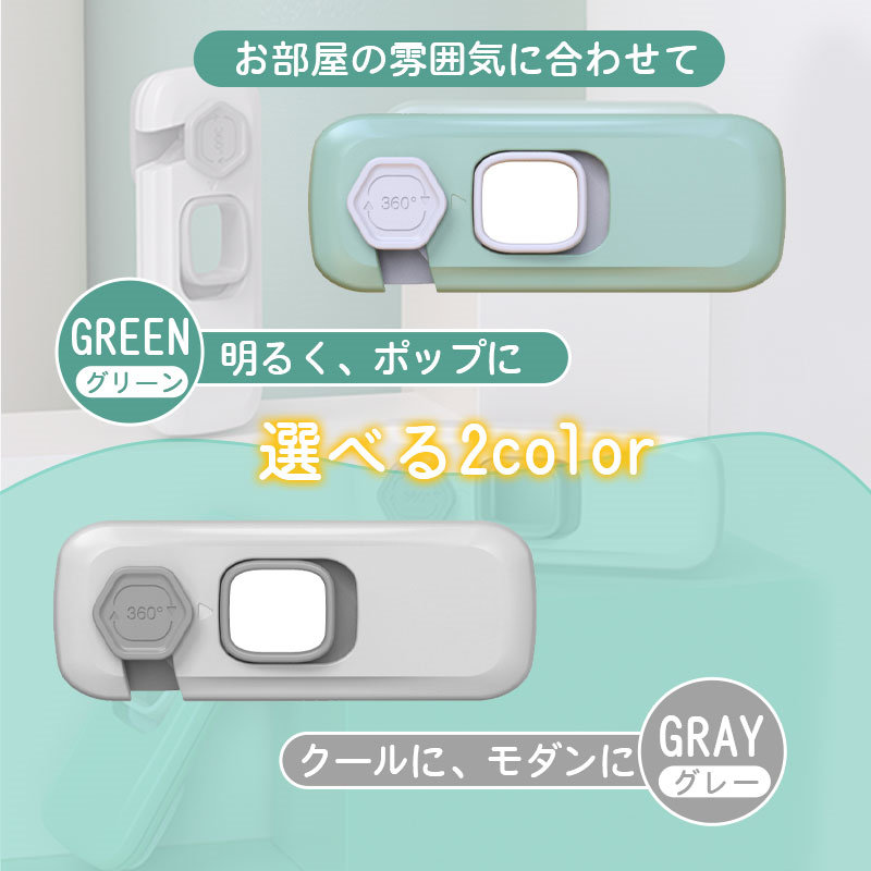 チャイルドロック 冷蔵庫ロック 3個セット 引き出し ベビー 赤ちゃん 安心 子供 ケガ防止 ドアロック ストッパー 安全 開き戸 ベビーロック 玄関 