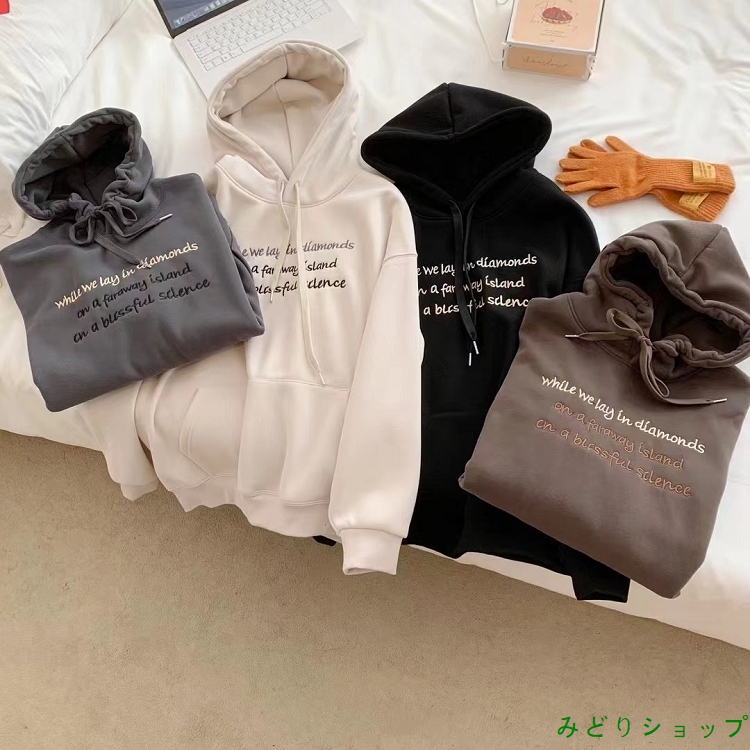 英文字 刺繍 裏起毛 裏ボア フード付き トレーナー レディース 秋冬 