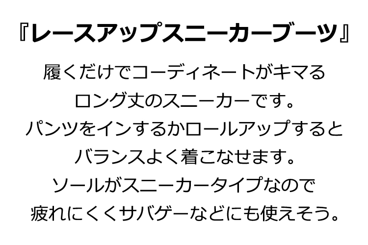 スニーカーブーツ レースアップ ハイカット スニーカー シューレース ブーツ メンズ サバゲー サバイバル 