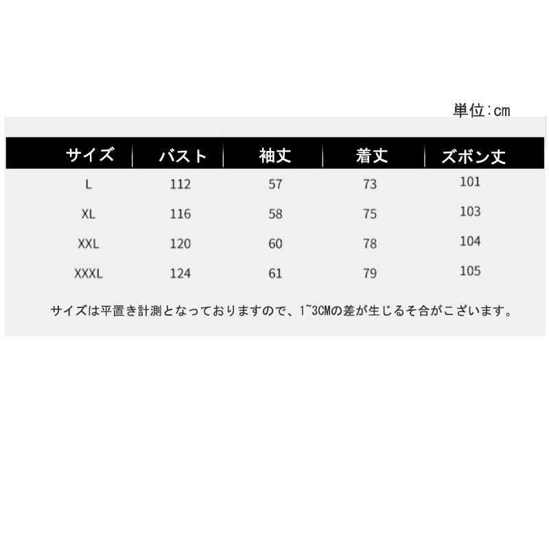 パジャマ メンズ 冬用 防寒 長袖 前開き 厚手 上下セット あったか 暖かい おしゃれ 部屋着 ルームウェア 寝巻き パジャマ フランネル ナイトウェア 男性 