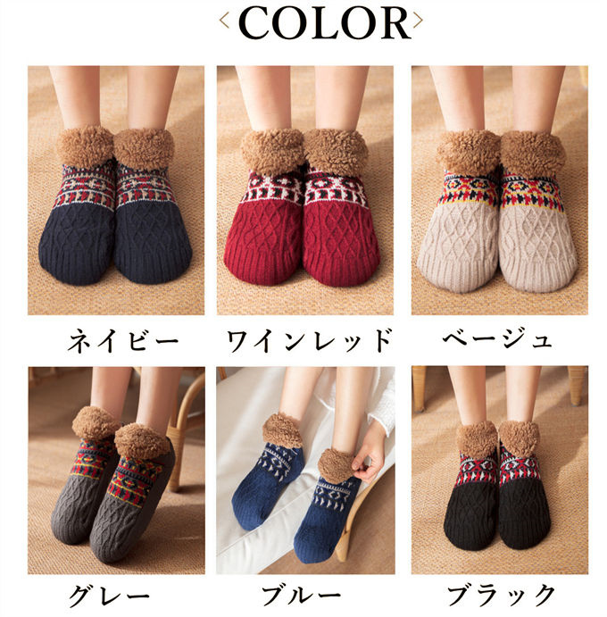 ソックス ルームソックス 靴下 メンズ レディース 靴下 もこもこ 暖かい スリッパ 防寒靴下 ふわふわ 極厚ルームソックス 裏地 北欧 ルーム裏ボア 