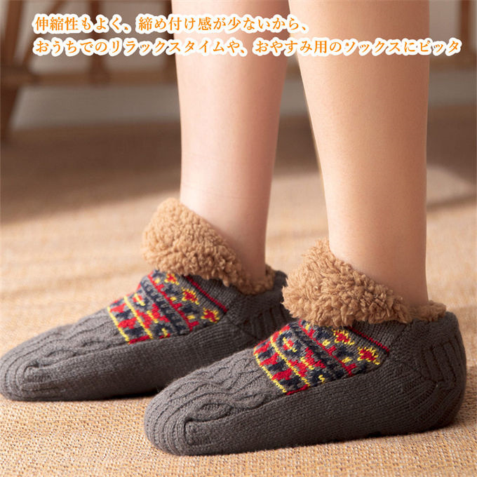 ソックス ルームソックス 靴下 メンズ レディース 靴下 もこもこ 暖かい スリッパ 防寒靴下 ふわふわ 極厚ルームソックス 裏地 北欧 ルーム裏ボア 