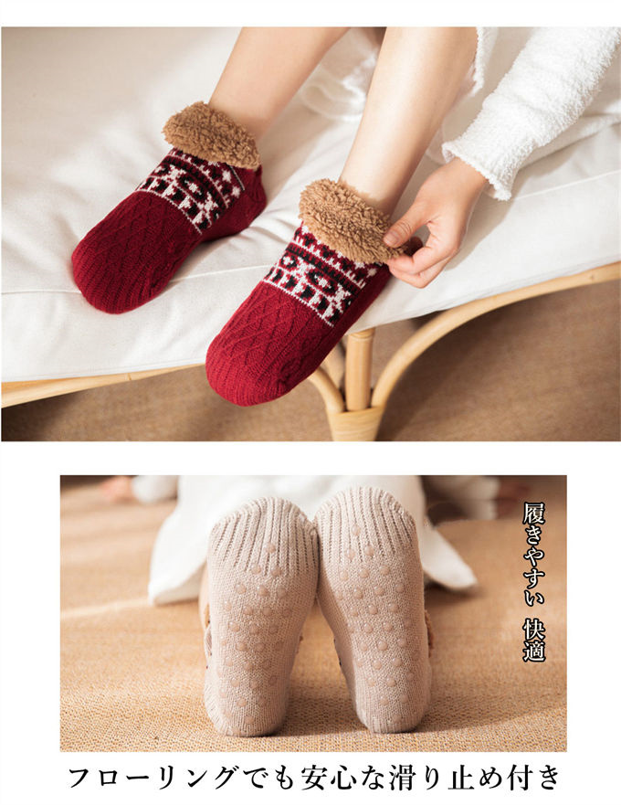 ソックス ルームソックス 靴下 メンズ レディース 靴下 もこもこ 暖かい スリッパ 防寒靴下 ふわふわ 極厚ルームソックス 裏地 北欧 ルーム裏ボア 