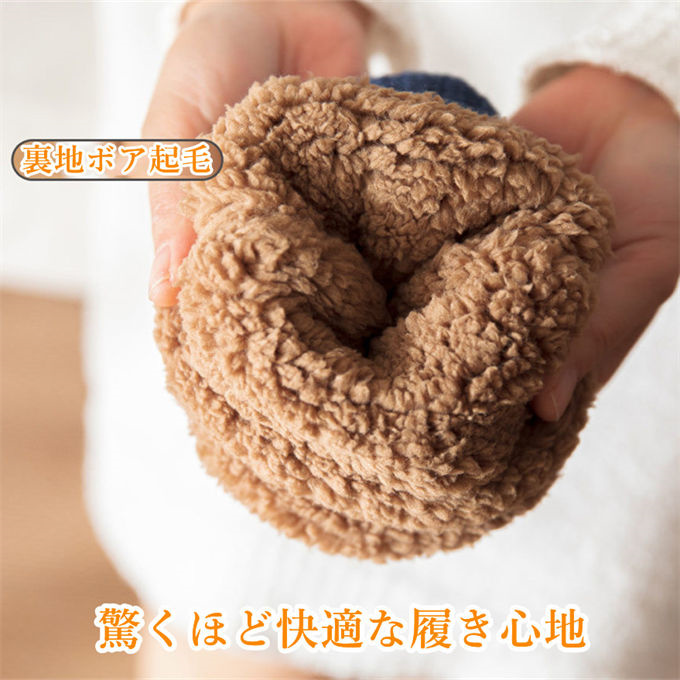 ソックス ルームソックス 靴下 メンズ レディース 靴下 もこもこ 暖かい スリッパ 防寒靴下 ふわふわ 極厚ルームソックス 裏地 北欧 ルーム裏ボア 