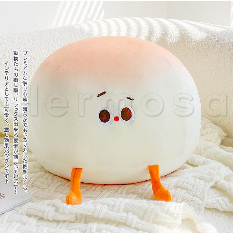 抱き枕 癒し 手洗い 可能 大きい 可愛い 添い寝 もこもこ 40CM 飾り 部屋 かわいい表情 送料無料 30CM 家を飾る クッション ねむねむ 柔らかい 癒しグッズ 