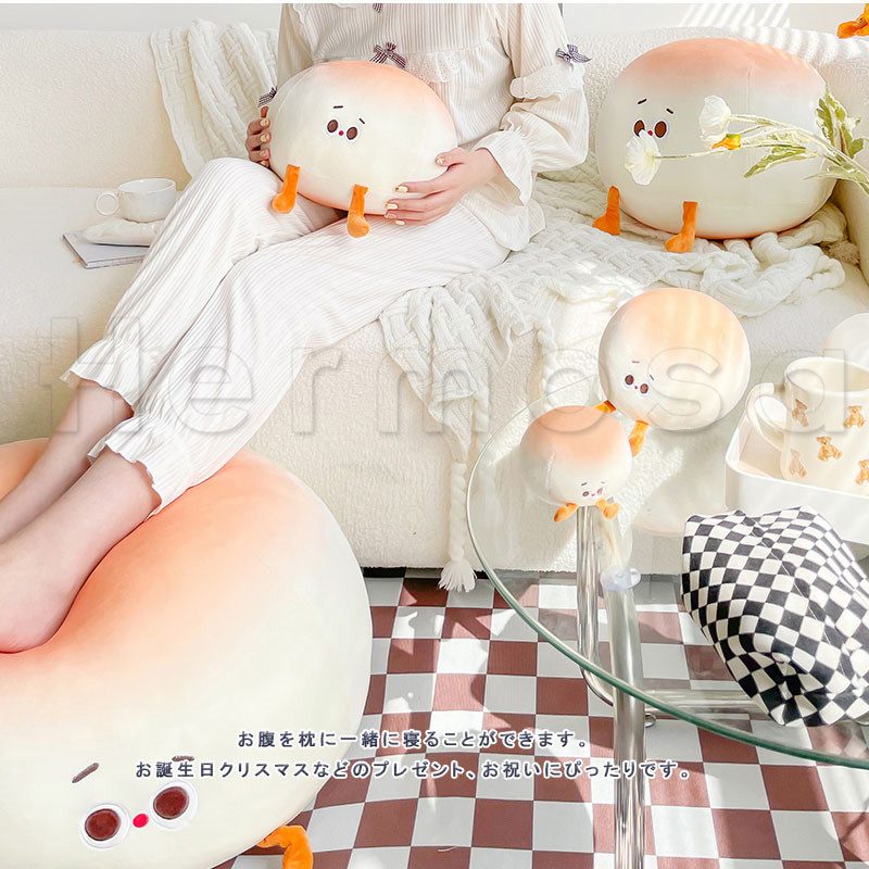 抱き枕 癒し 手洗い 可能 大きい 可愛い 添い寝 もこもこ 40CM 飾り 部屋 かわいい表情 送料無料 30CM 家を飾る クッション ねむねむ 柔らかい 癒しグッズ 