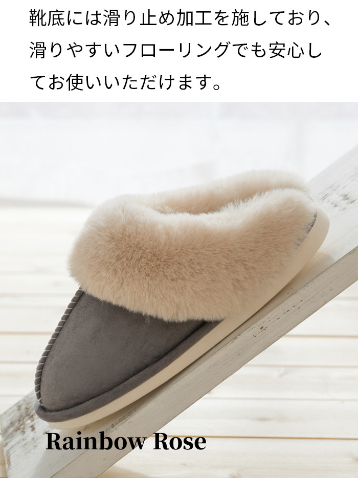 スリッパ ムートン スリッパ ルームあったか 冬 レディース おしゃれ プレゼント メンズボア 防寒 北欧 寒さ防止 あったか 来客用 蒸れない 冷え対策 