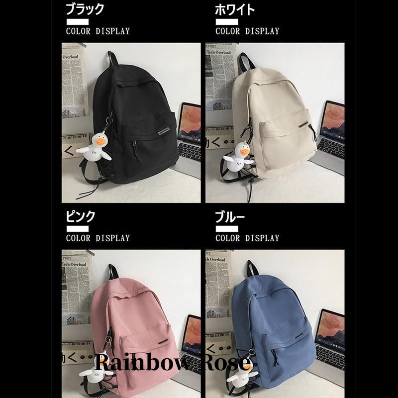 バックパック旅行 メンズ レディース 通勤 大容量 防水 通学 男子 遠足バックパックリュック 超。 軽量 韓国 女子 女の子 カバン 学生 女性 修学 