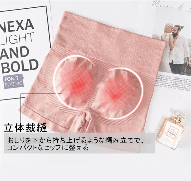 4枚セット ボクサーパンツ レディース インナー子宮温活 3D縫い目 ハイウエストショート無地 送料無料 伸縮性 