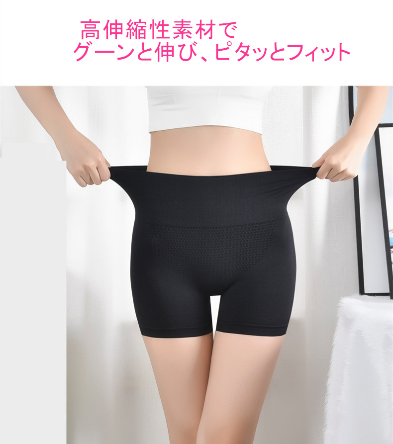 4枚セット ボクサーパンツ レディース インナー子宮温活 3D縫い目 ハイウエストショート無地 送料無料 伸縮性 