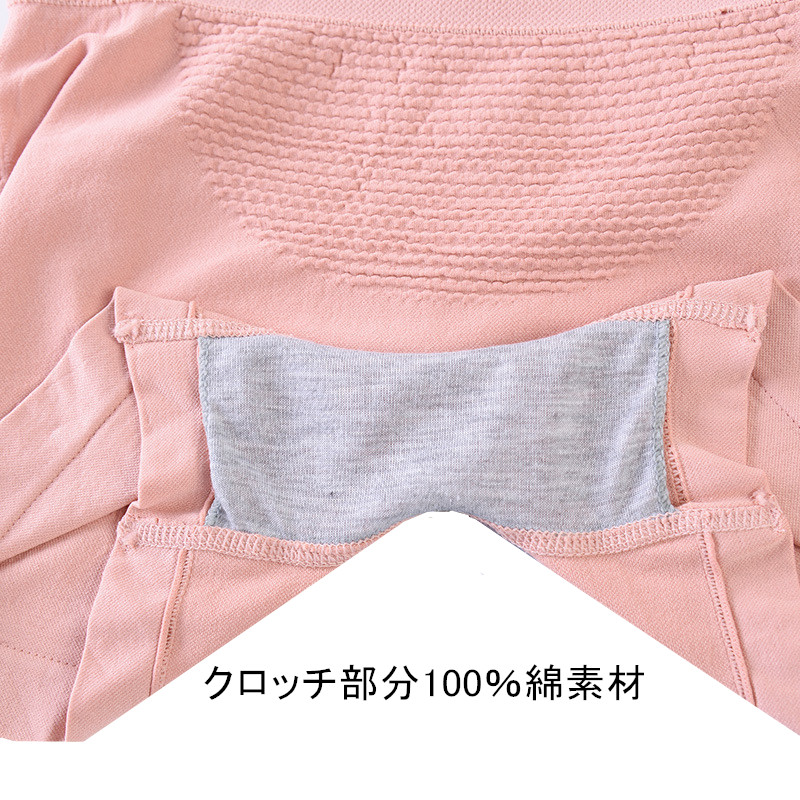 4枚セット ボクサーパンツ レディース インナー子宮温活 3D縫い目 ハイウエストショート無地 送料無料 伸縮性 