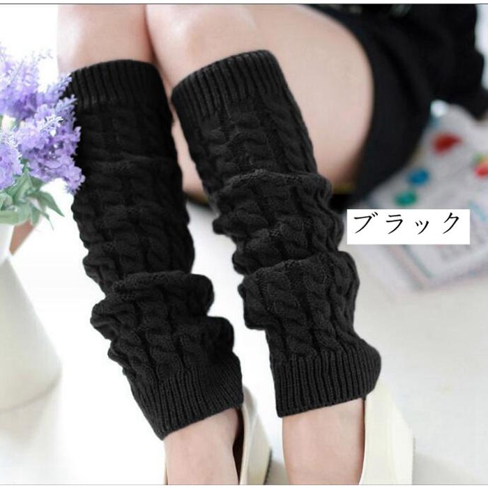 レッグウォーマー ロング 足首ウォーマー アームウォーマー 温活 足首 温め あったか ふくらはぎ レディース グッズ 