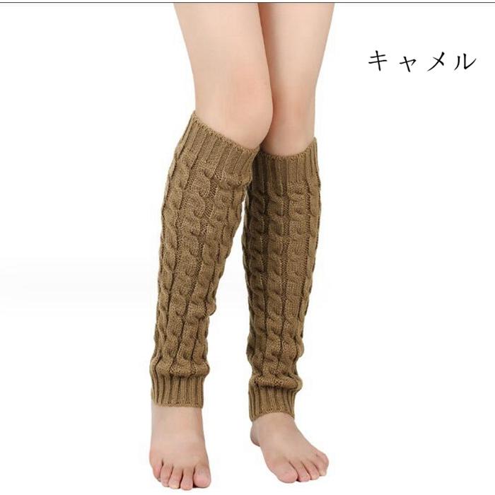 レッグウォーマー ロング 足首ウォーマー アームウォーマー 温活 足首 温め あったか ふくらはぎ レディース グッズ 