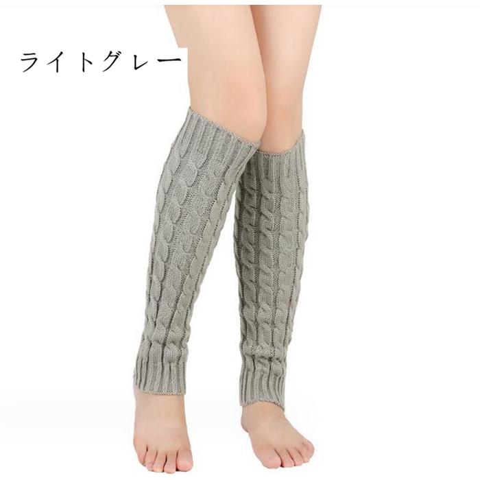レッグウォーマー ロング 足首ウォーマー アームウォーマー 温活 足首 温め あったか ふくらはぎ レディース グッズ 