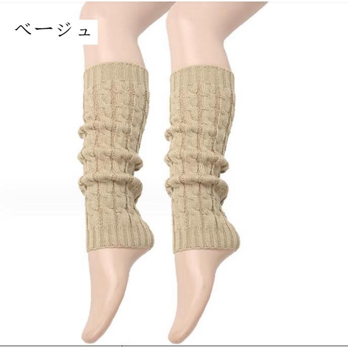 レッグウォーマー ロング 足首ウォーマー アームウォーマー 温活 足首 温め あったか ふくらはぎ レディース グッズ 