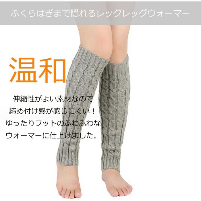 レッグウォーマー ロング 足首ウォーマー アームウォーマー 温活 足首 温め あったか ふくらはぎ レディース グッズ 