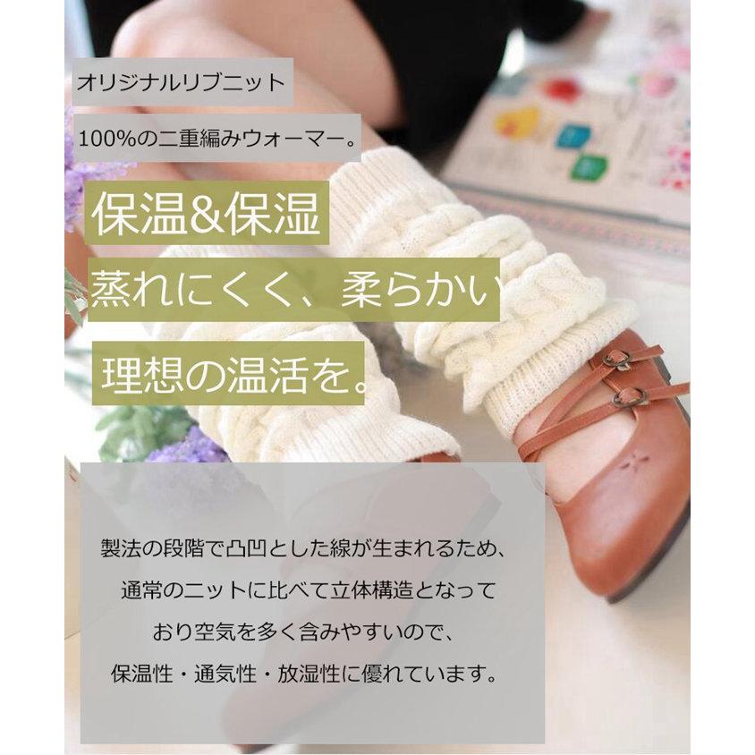 レッグウォーマー ロング 足首ウォーマー アームウォーマー 温活 足首 温め あったか ふくらはぎ レディース グッズ 