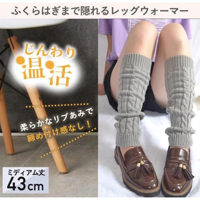 レッグウォーマー ロング 足首ウォーマー アームウォーマー 温活 足首 温め あったか ふくらはぎ レディース グッズ 
