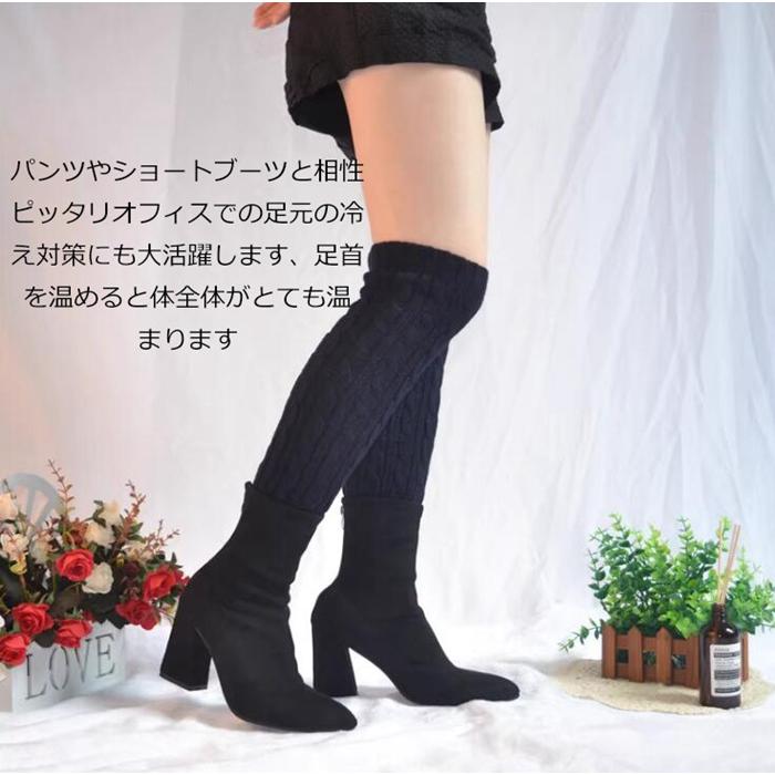 レッグウォーマー ロング 足首ウォーマー アームウォーマー 温活 足首 温め あったか ふくらはぎ レディース グッズ 